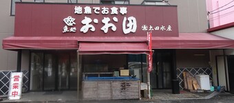 A house that connects the blue sea and travelers by post. Spectacular view of the sea from the rooms of the ministry.