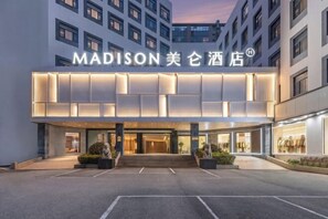 A modern hotel entrance with a prominent sign reading "MADISON 美仓酒店". - Meilun Hotel, Baymax Center, Dongting, Wuxi (Wuxi)