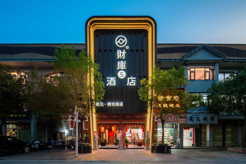 FUORTUNE S Hotel-Chaozhou Kaiyuan Temple