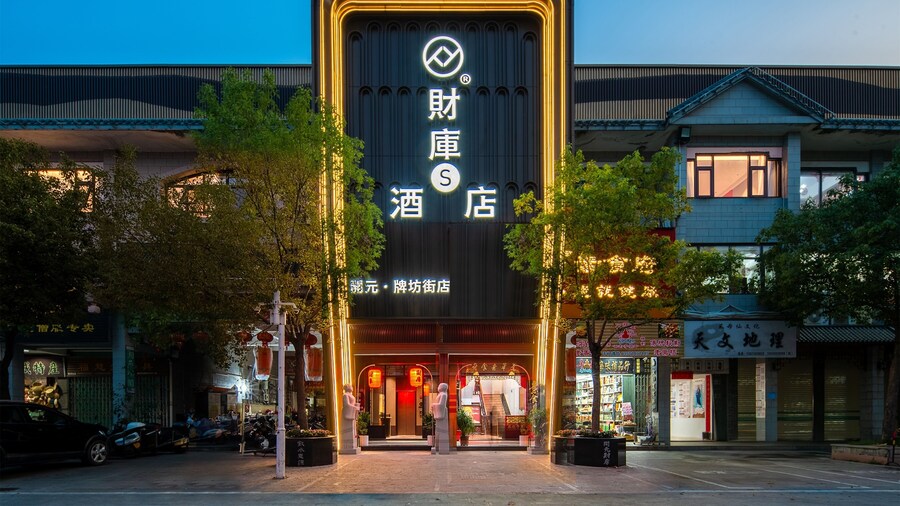 FUORTUNE S Hotel-Chaozhou Kaiyuan Temple