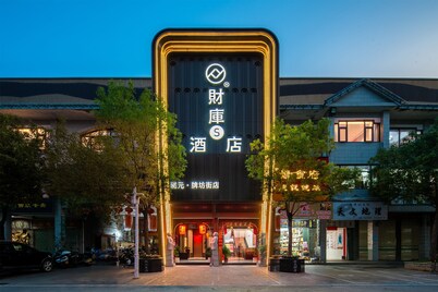 FUORTUNE S Hotel-Chaozhou Kaiyuan Temple