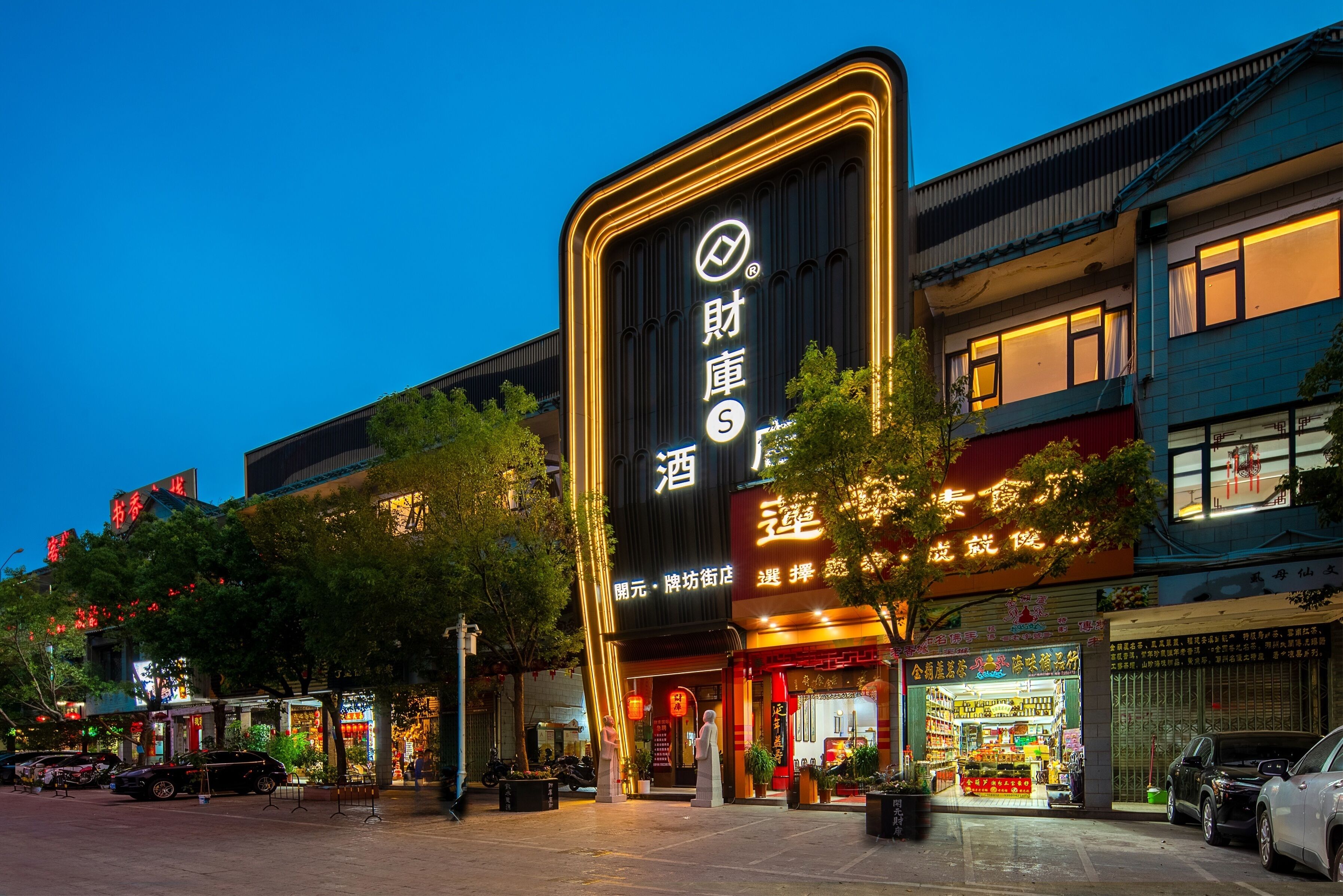 المنشأة من الخارج