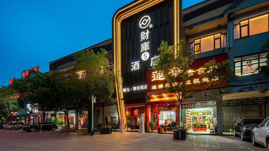 FUORTUNE S Hotel-Chaozhou Kaiyuan Temple