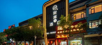 FUORTUNE S Hotel-Chaozhou Kaiyuan Temple