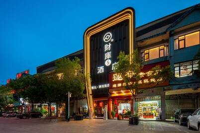 FUORTUNE S Hotel-Chaozhou Kaiyuan Temple
