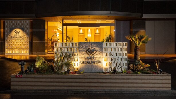 A hotel entrance with a sign reading 'HOTEL GLOBAL VIEW,' a fire hydrant, and a planter with plants. - Hotel Global View Iwaki (Iwaki)