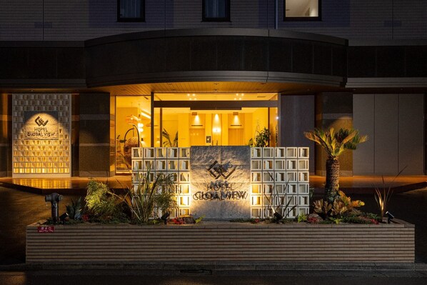 Fassade der Unterkunft