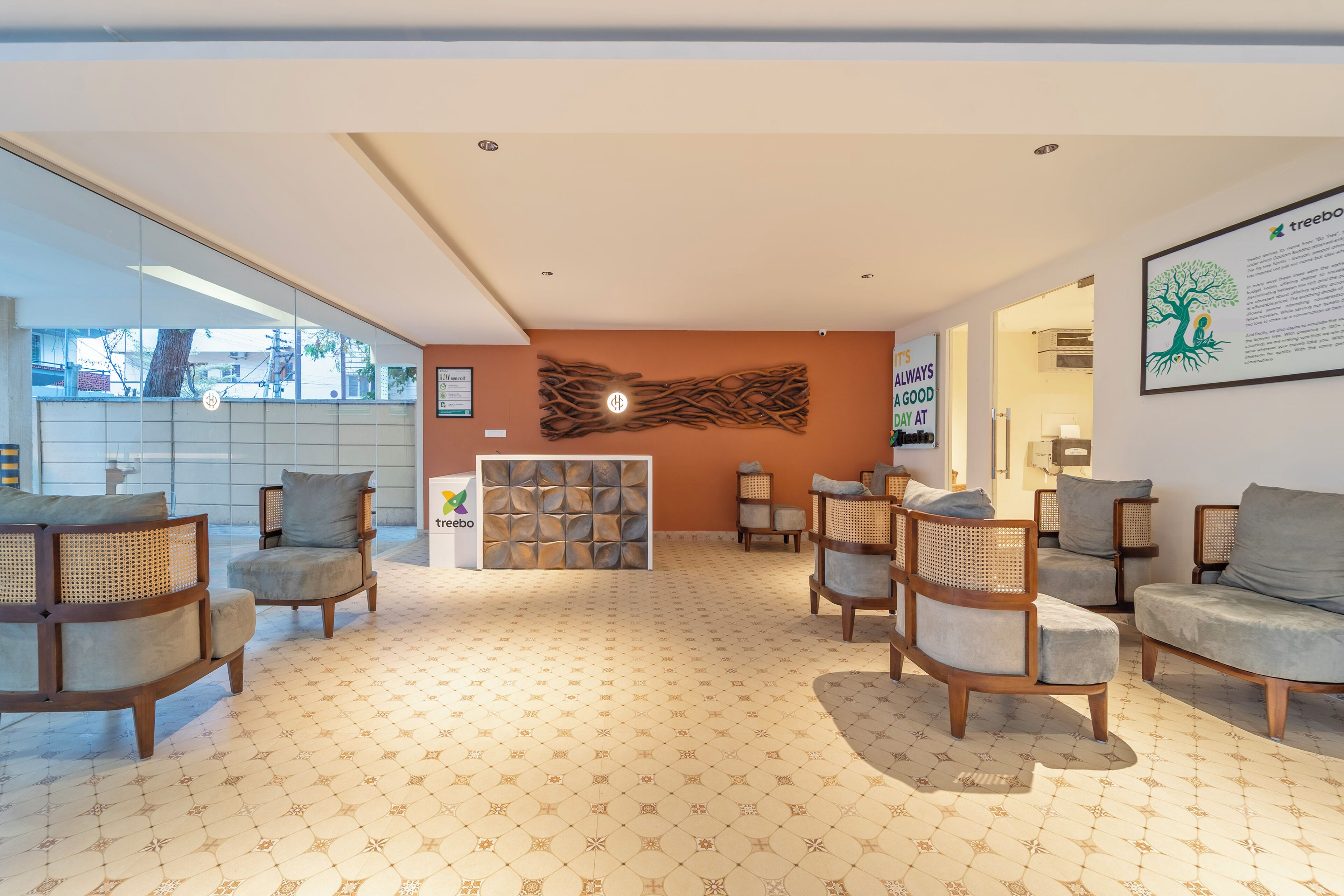 منطقة الاستقبال