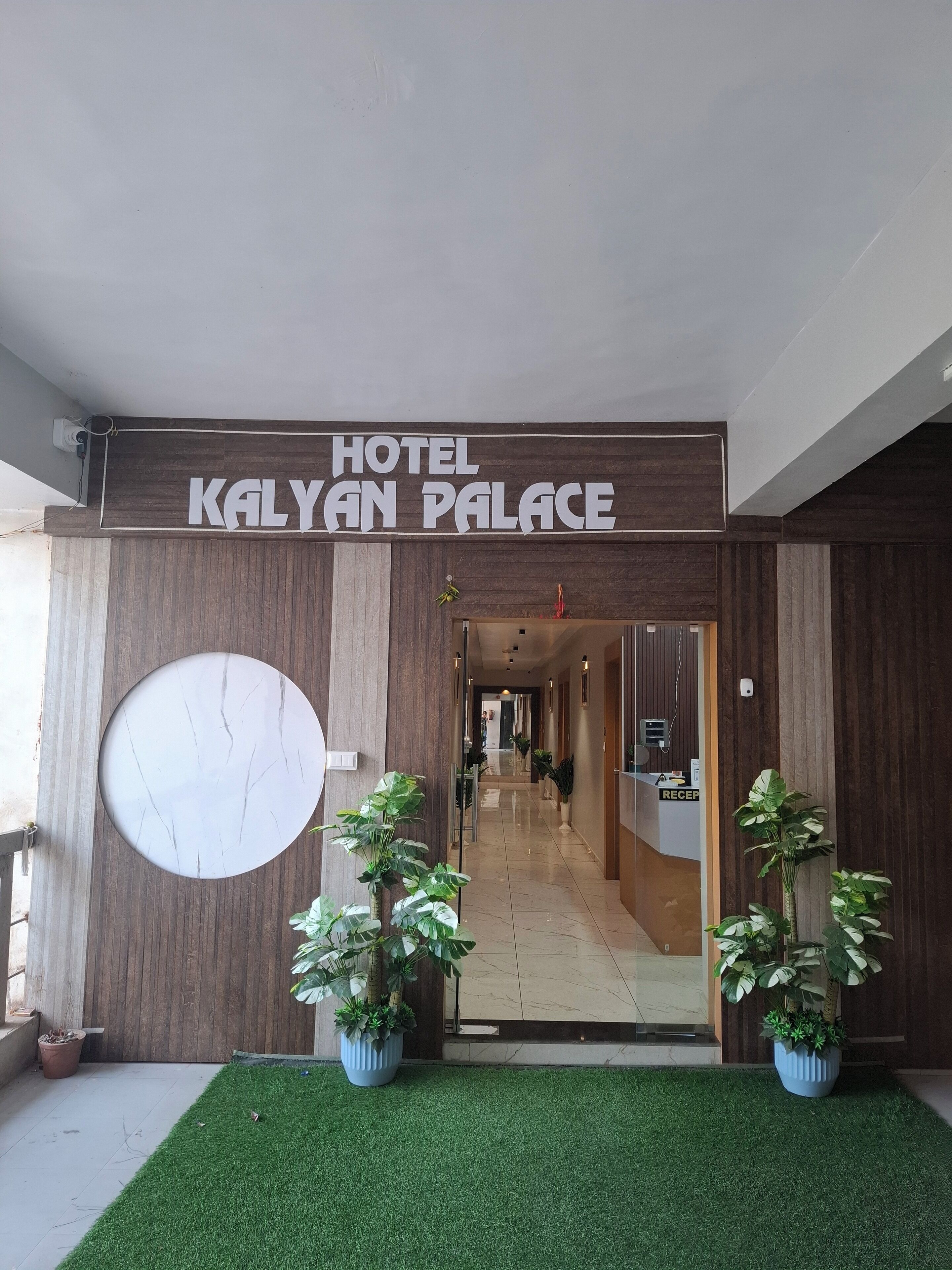 การตกแต่งภายนอก