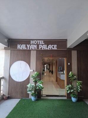 การตกแต่งภายนอก