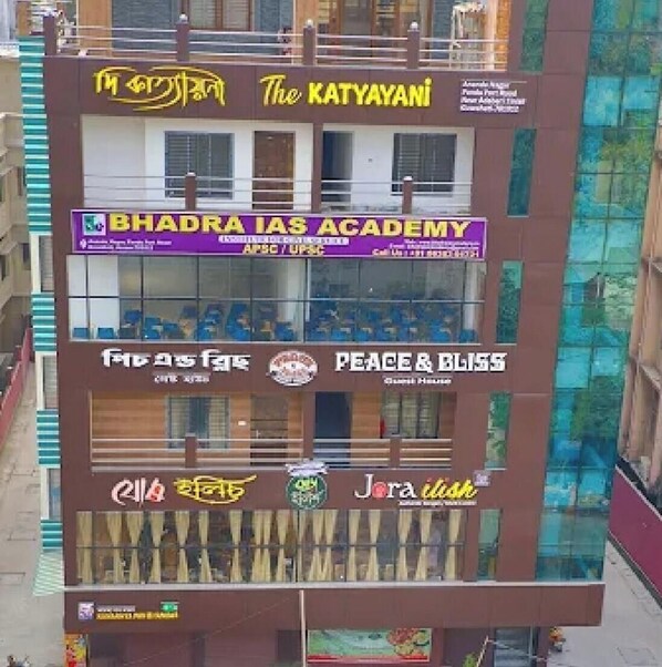 Fachada de la propiedad
