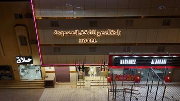 واجهة المنشأة