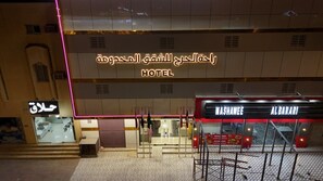 Front of property - Rahet Al-Kharj Serviced Apartments (Al Kharj)