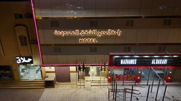 Front of property - Rahet Al-Kharj Serviced Apartments (Al Kharj)