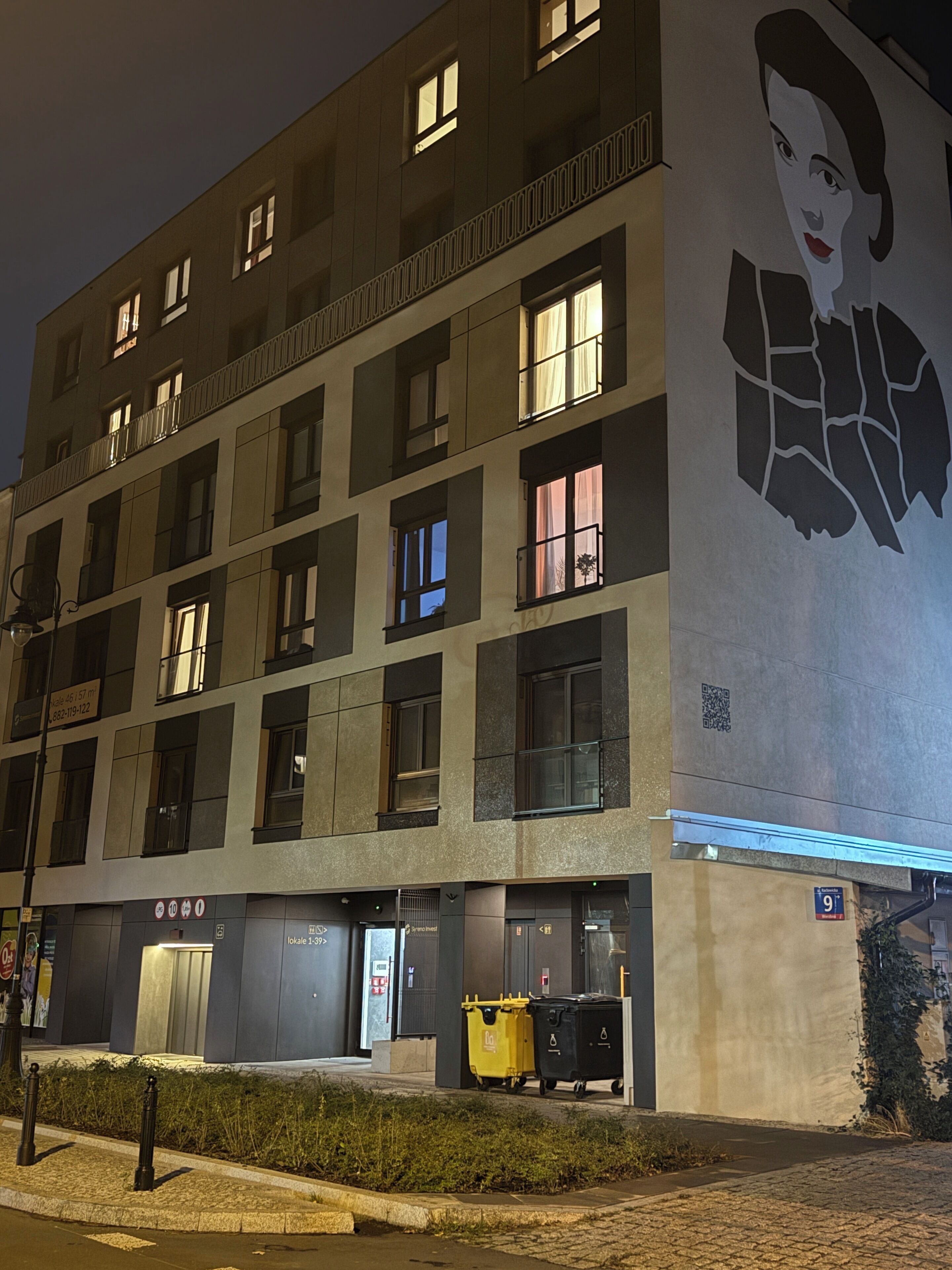 ด้านหน้าที่พัก