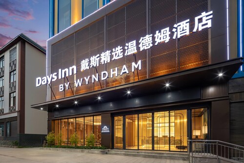 Days Inn By Wyndham Lincang Shuangjiang
