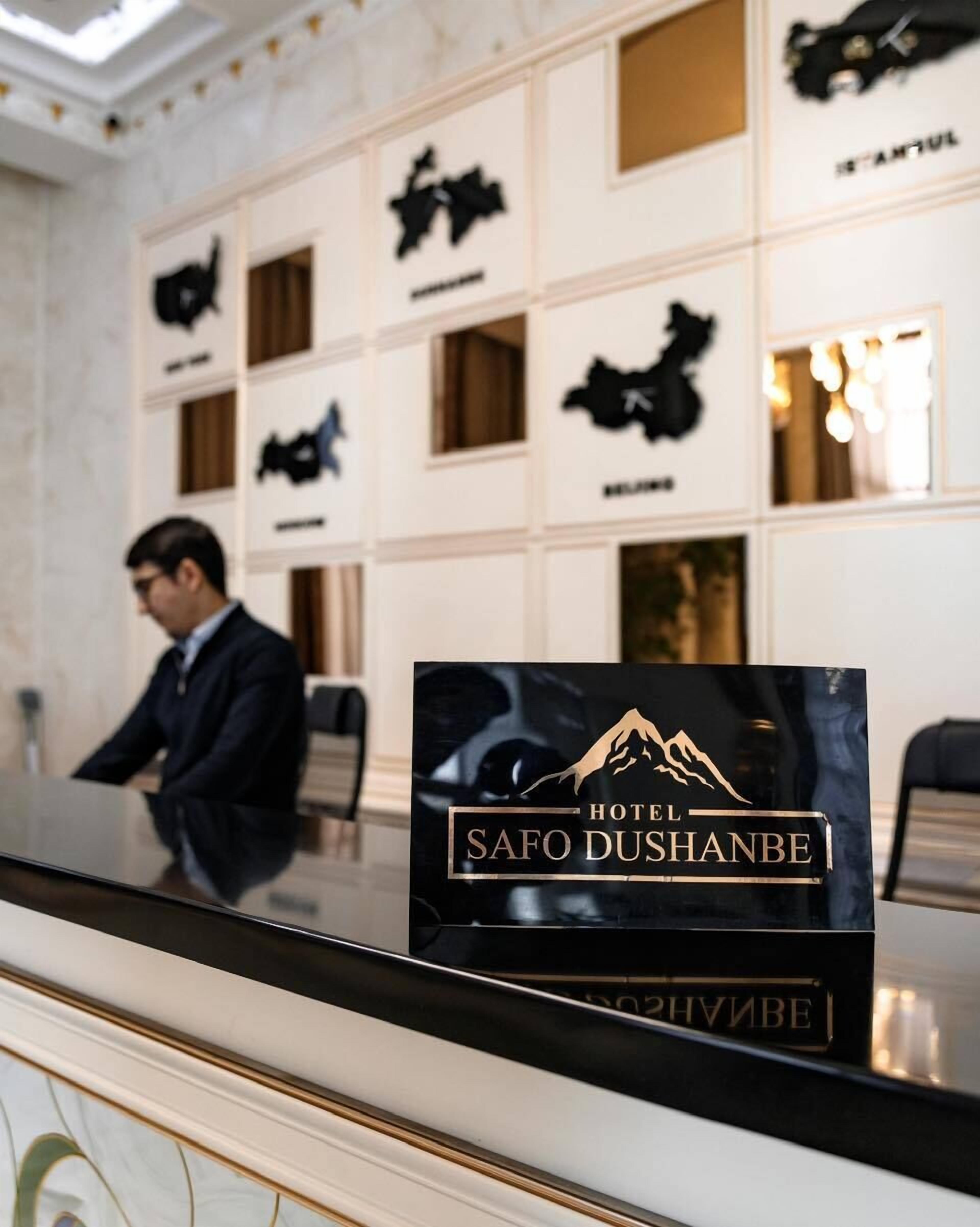 منطقة الاستقبال