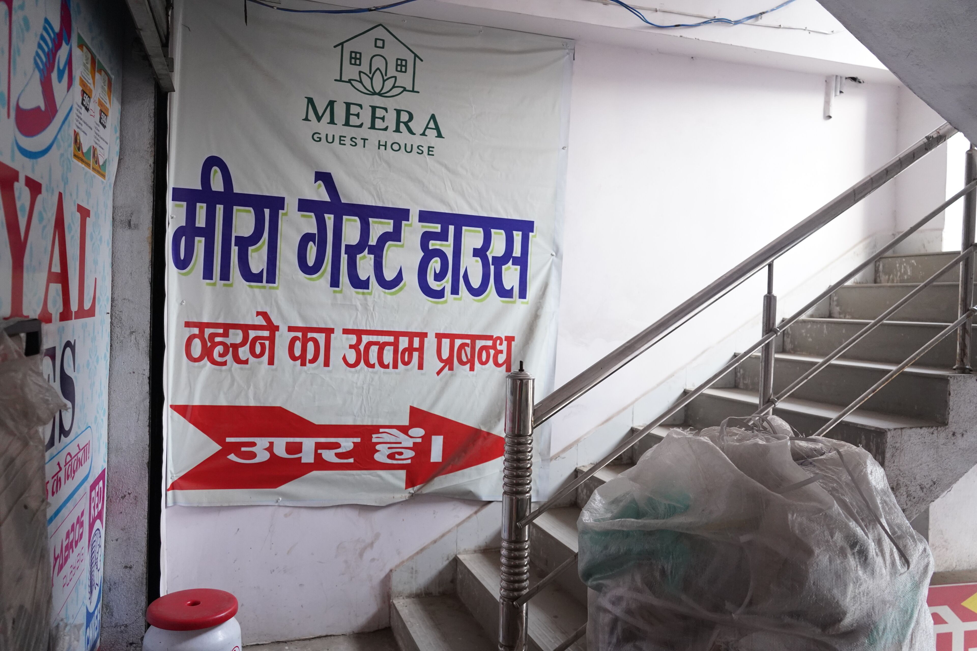 المنشأة من الداخل