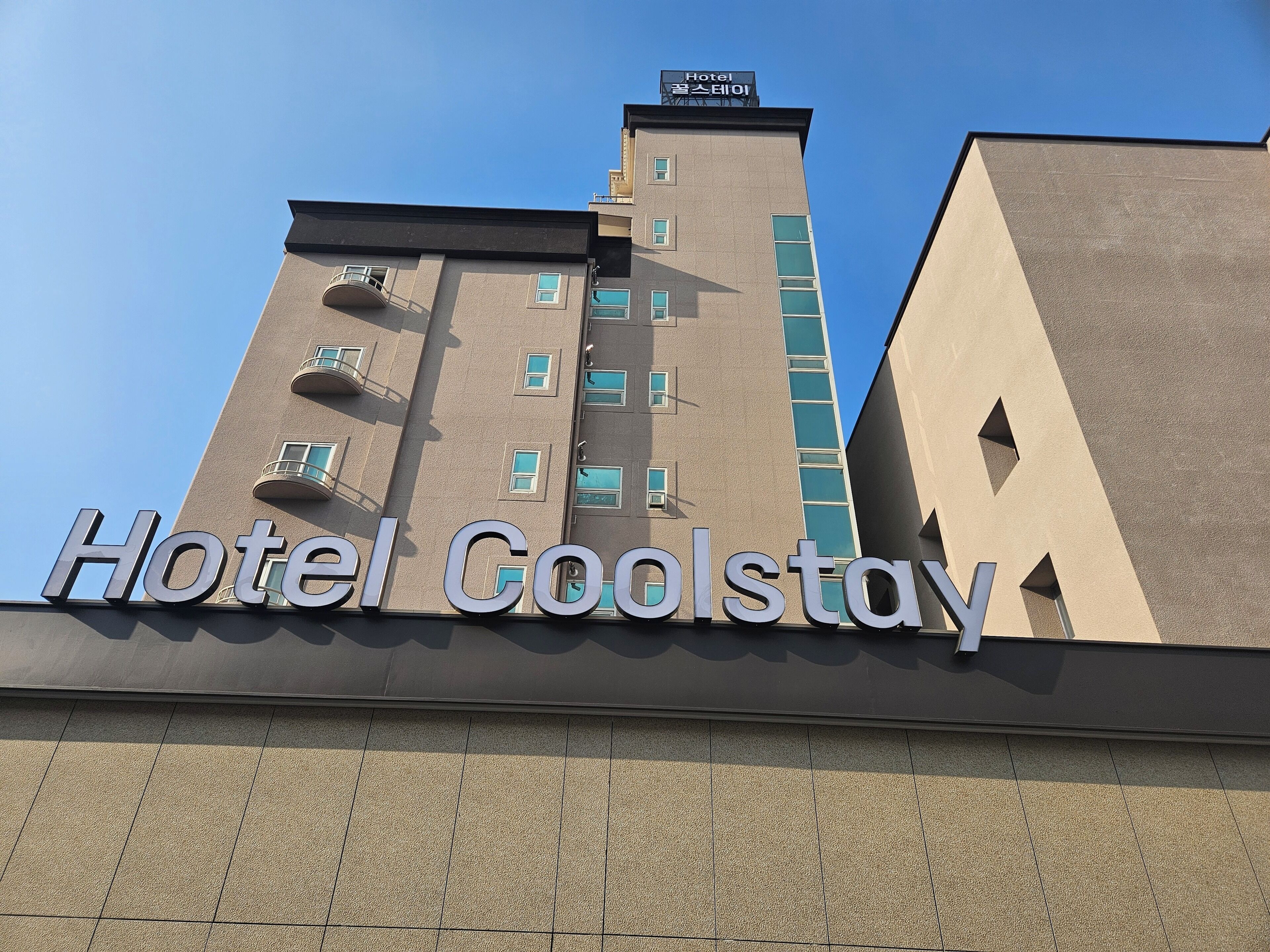 외부 세부 사진