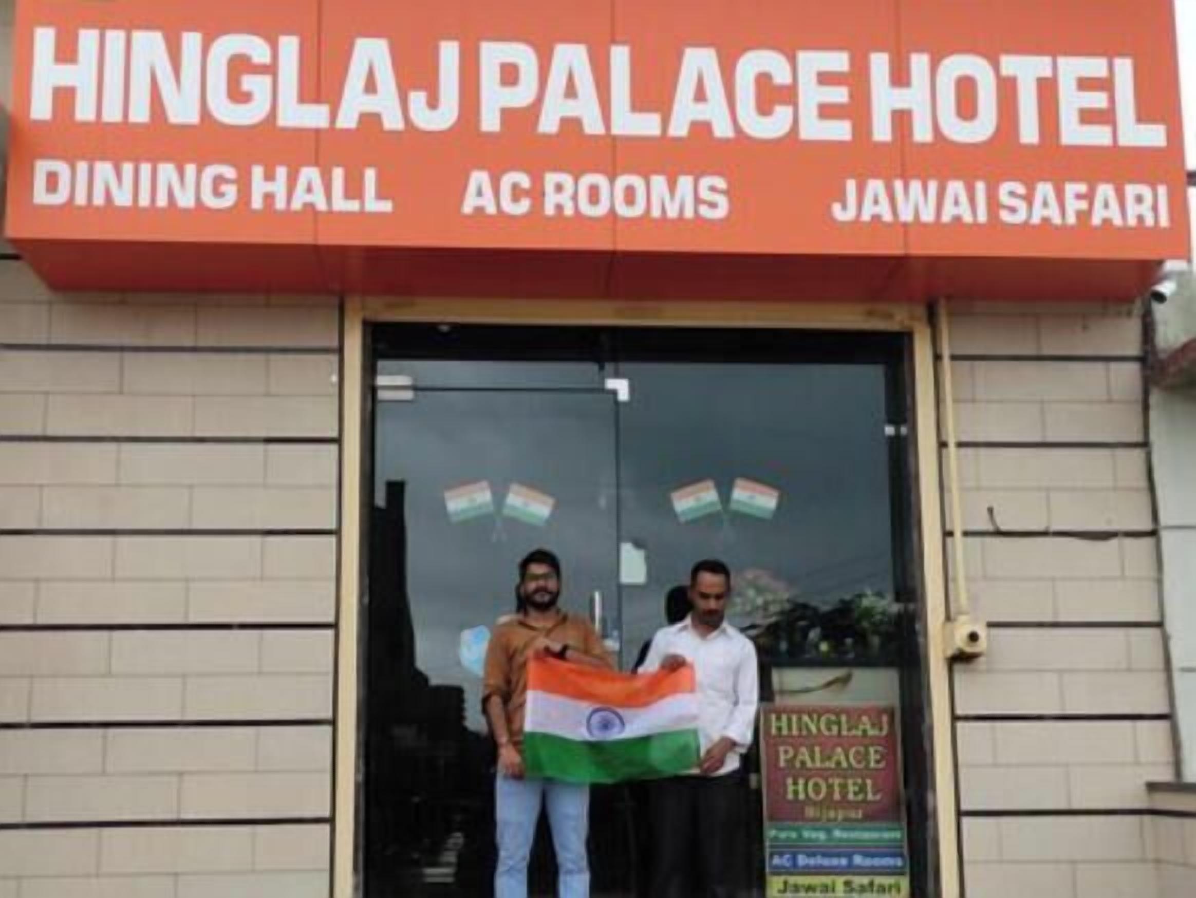 A entrada do Hinglai Palace Hotel com uma placa indicando Refectório, Quartos com Ar Condicionado e Safári Jawai.