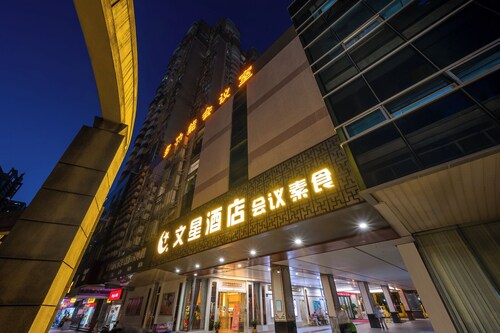 Winsome Hotel-GZ SCNU Metro Station