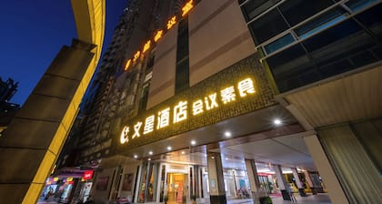 Winsome Hotel-GZ SCNU Metro Station