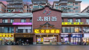 A hotel with a prominent sign in the center.