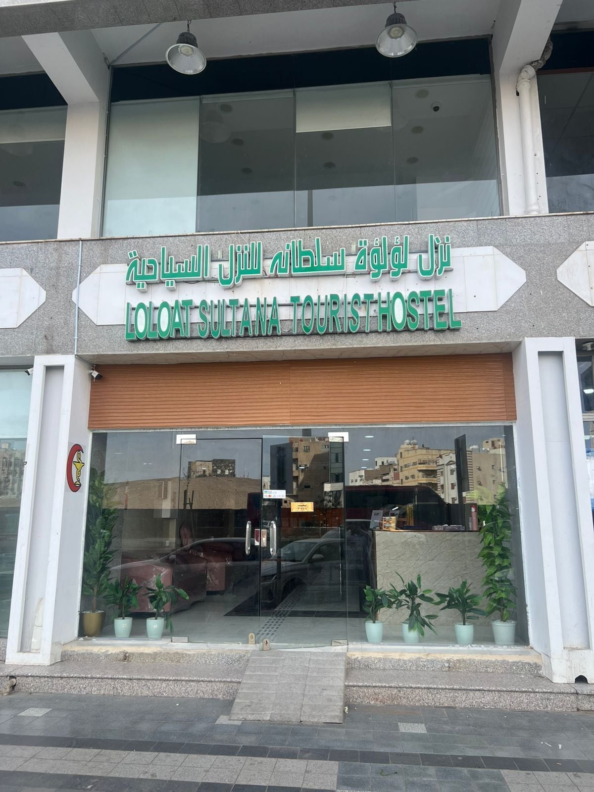 Property entrance