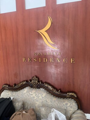 ฝ่ายต้อนรับ