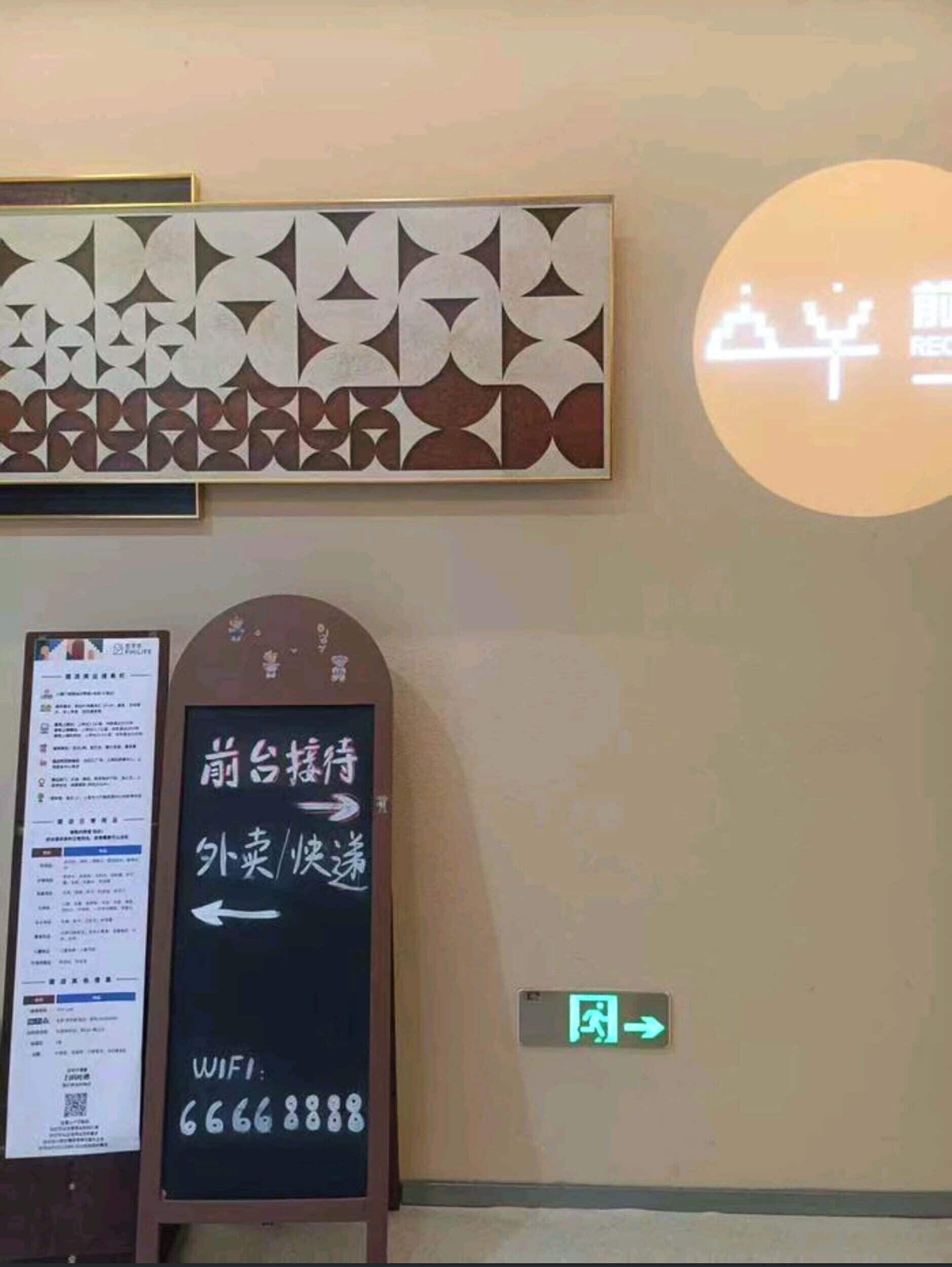 Bahagian dalam