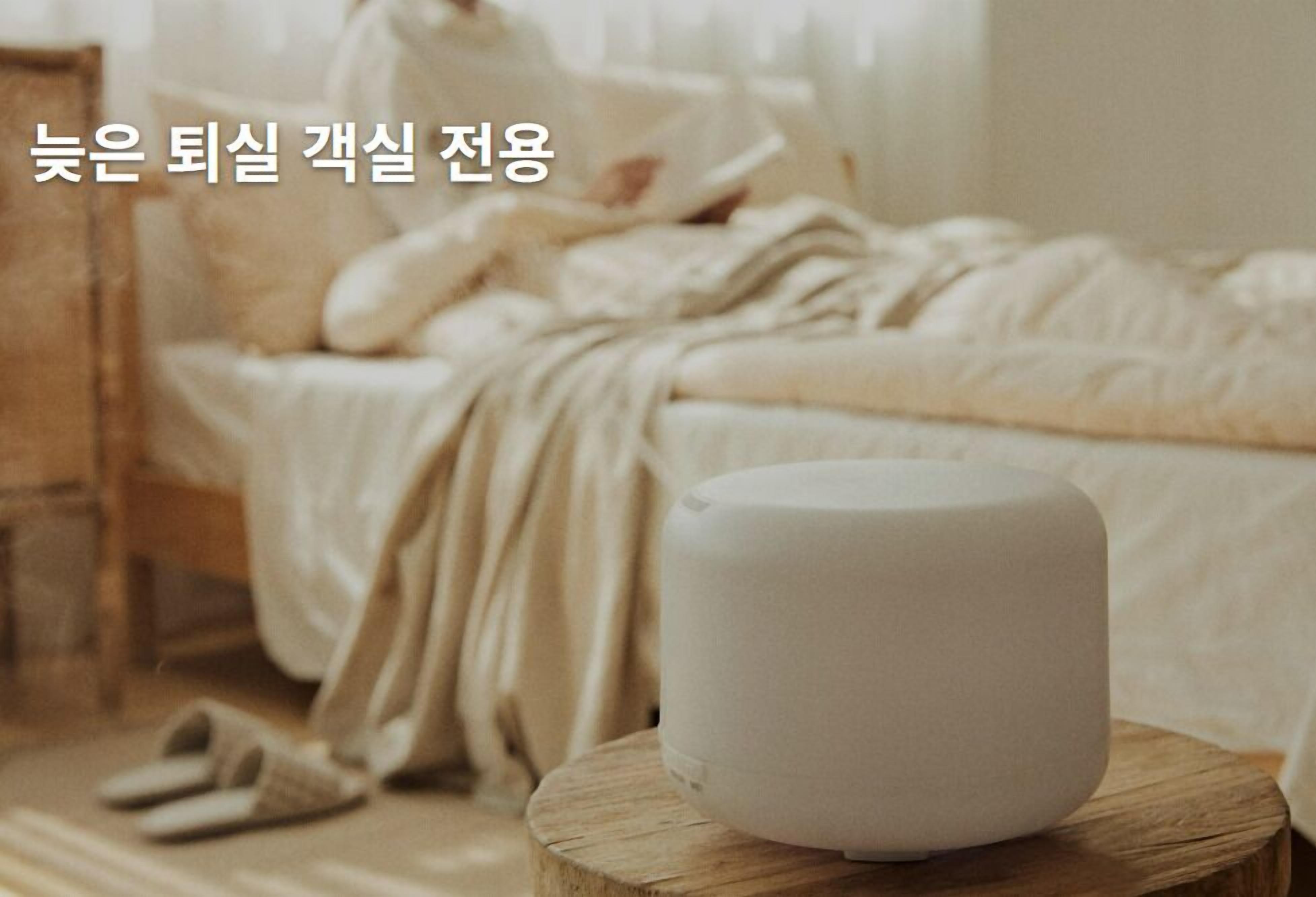 Late Check-out Room | Free WiFi