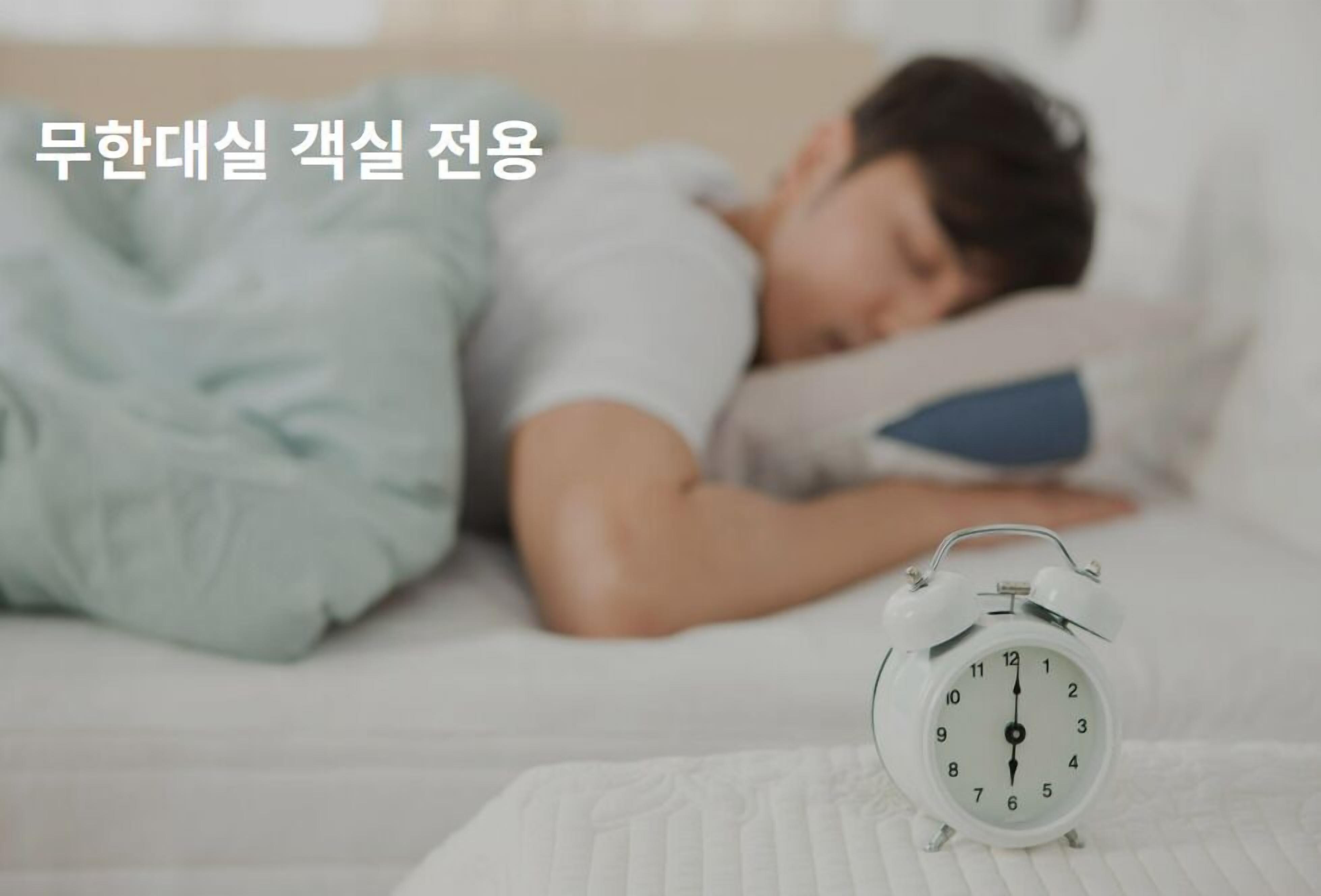 Day-use Room | Free WiFi