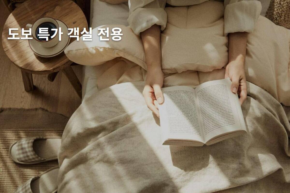 No Parking room | Free WiFi