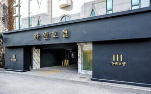 Exterior detail - Hasen Wolgot Hotel (SIHEUNG)