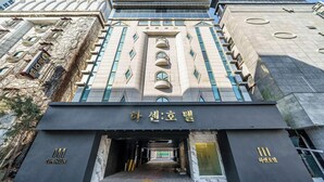 A building entrance with a sign reading "Hasen." - Hasen Wolgot Hotel (Siheung)