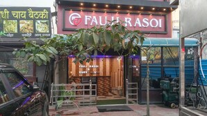 A guesthouse named Fauji Rasoi with a brick facade and a signboard displaying its name. - Fauzi Rasoi & Guest House (Faizabad)
