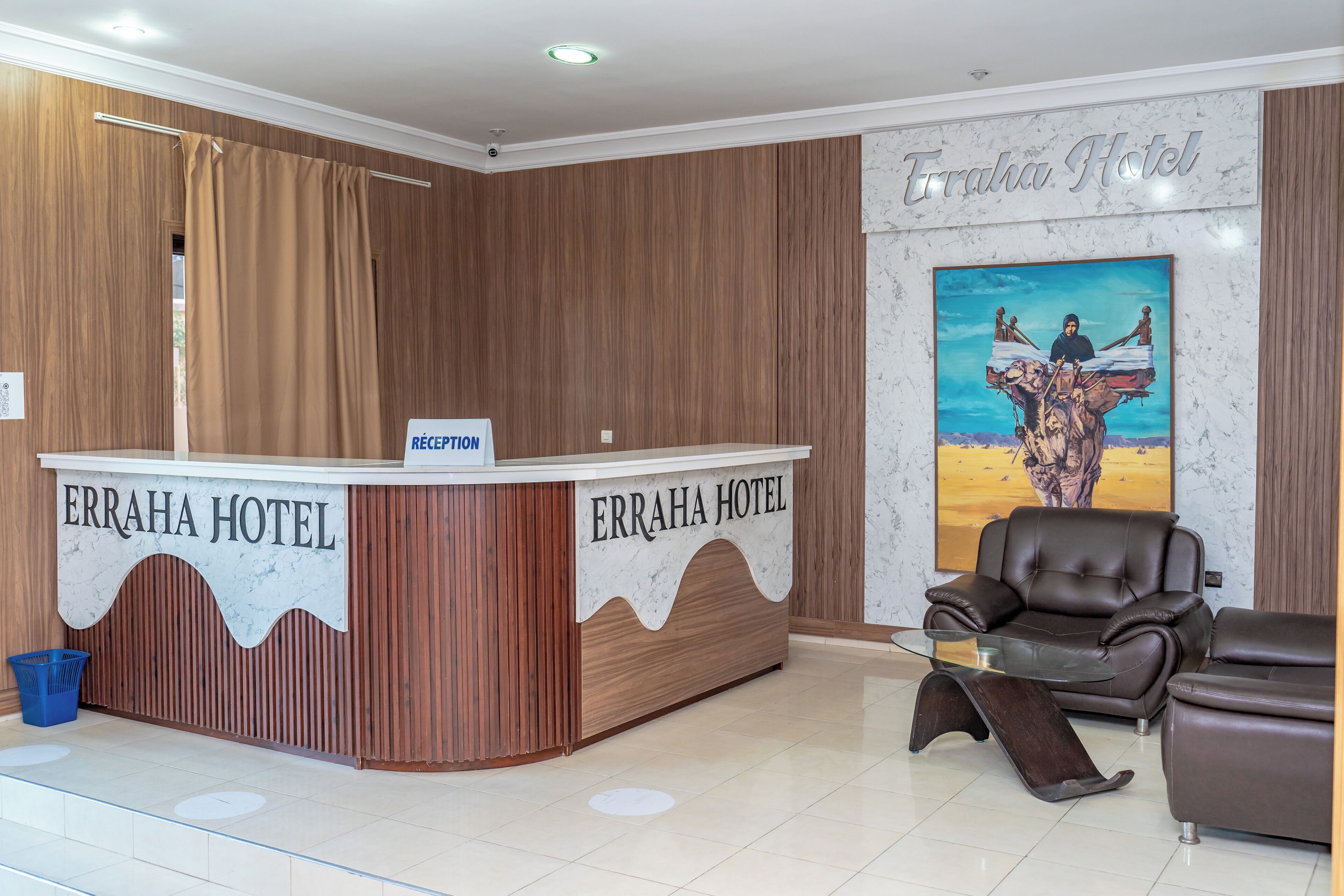 منطقة الاستقبال