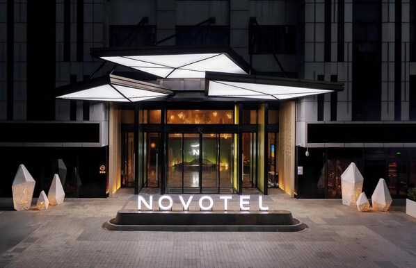 Exterior - Novotel Haikou West Coast (Haikou)