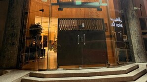 The exterior of Tarayq Al Hayat Hotel with a prominent entrance and a decorative chandelier visible inside.