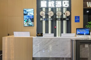 Lobby - XINGHEHOTEL (Xi'an)