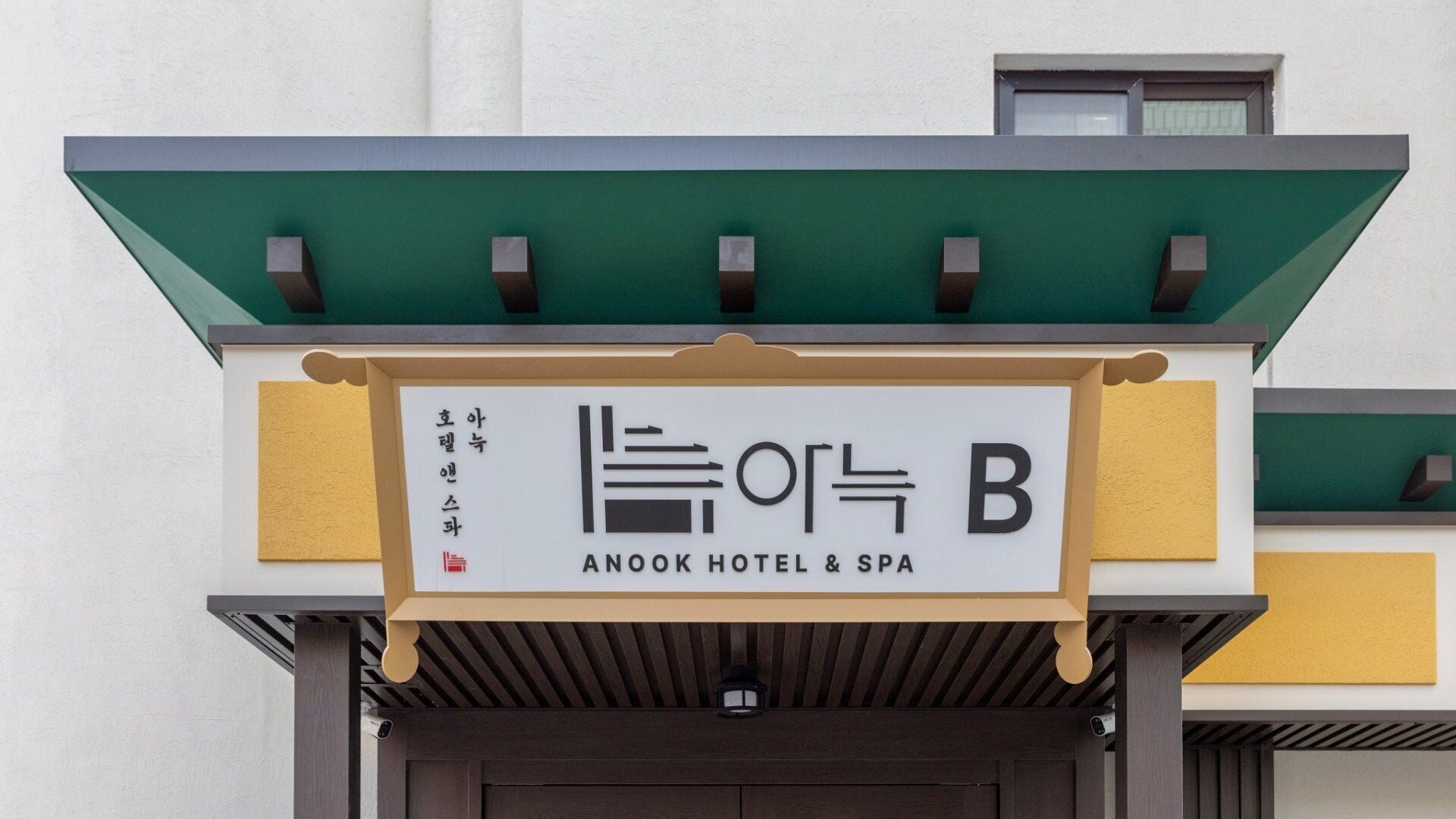 A hotel sign with Korean characters and the name "ANOOK HOTEL & SPA".