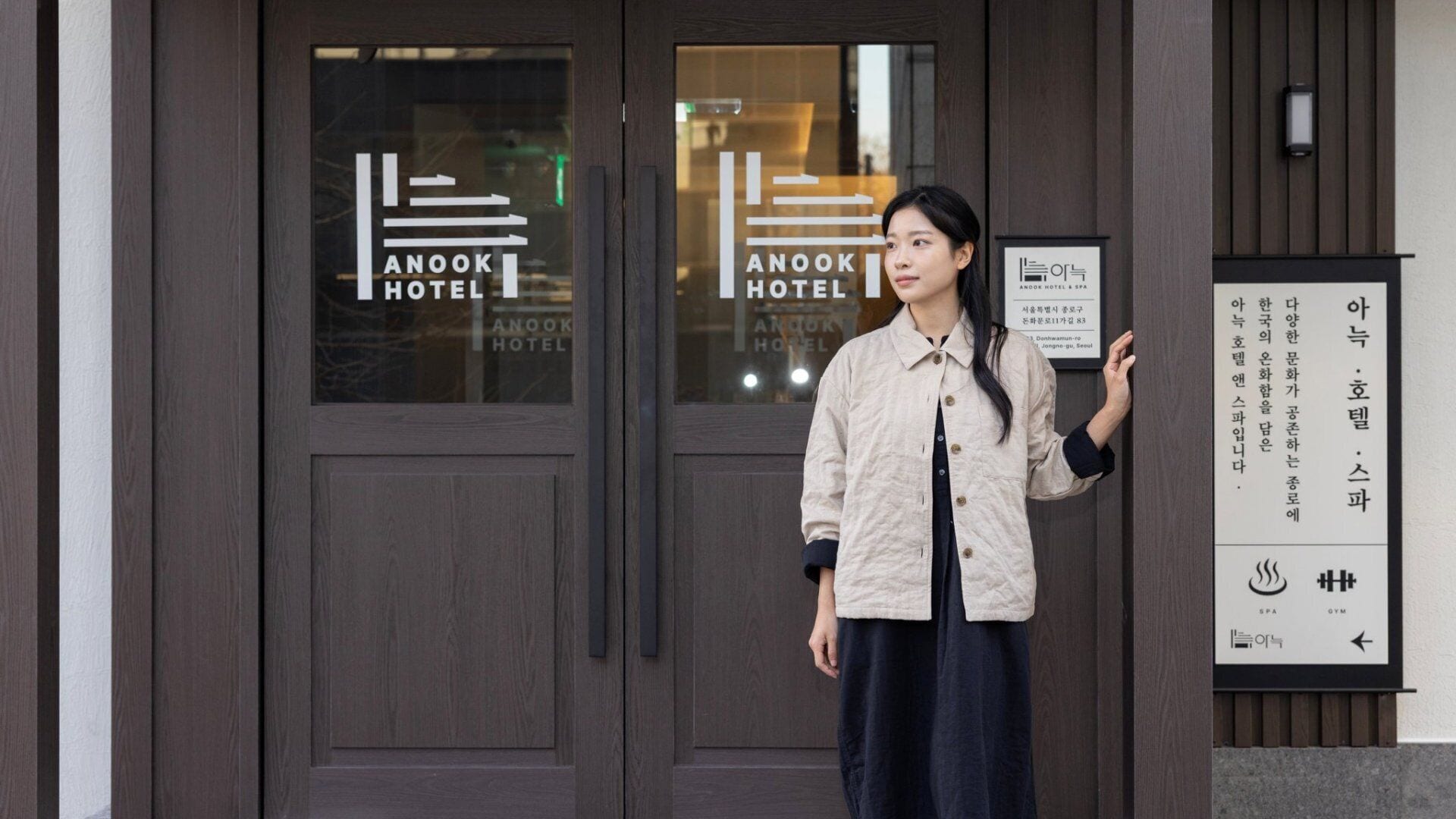 The entrance of Anook Hotel with a signboard indicating amenities like spa and gym.