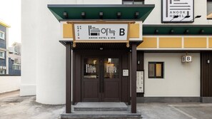 Exterior detail - Anook Hotel & Spa Seoul Jongno Anguk 2nd (Seoul)