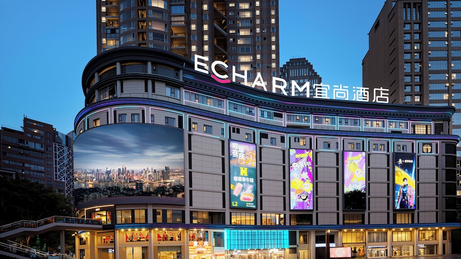 Echarm Hotel JiefangbeiPedestrianStreet