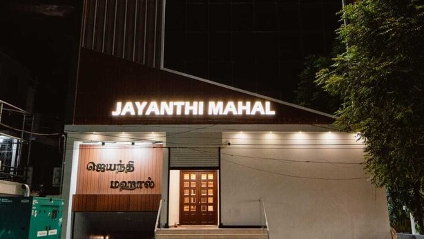 A modern building with a large illuminated sign reading "SETHU ARCADE" and "JAYANTHI MAHAL".