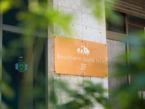 Exterior - Southern Gate HIVE (Ishigaki, Tonoshiro,)