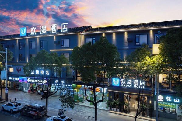 บริเวณภายนอก