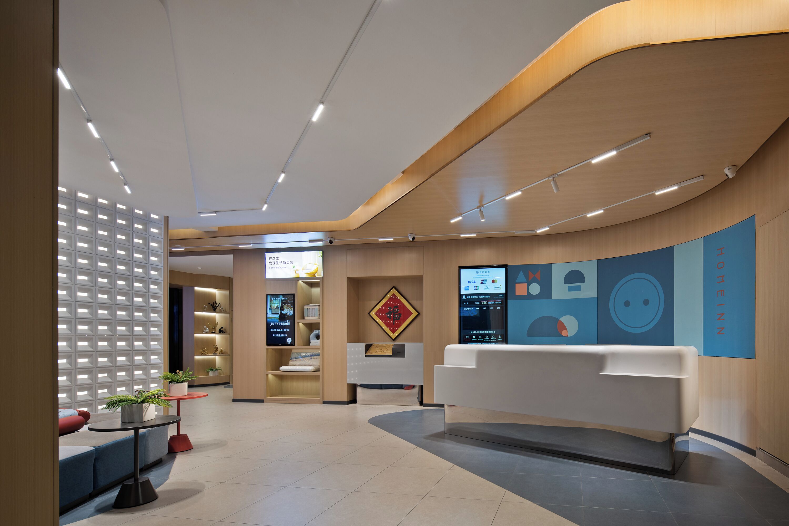 Sala de estar en el lobby