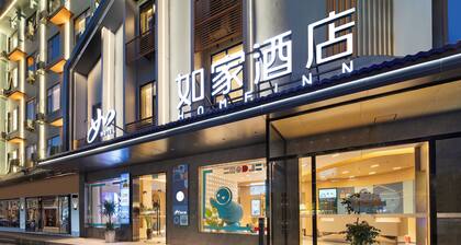 Zhangjiajie Homeinn Boutique Hotel