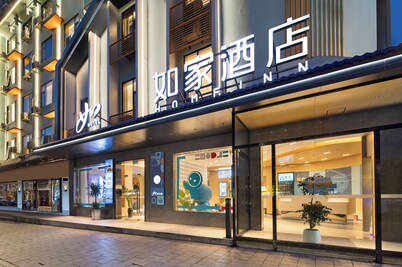 Zhangjiajie Homeinn Boutique Hotel